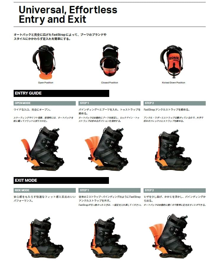 Amazon | ROME BINDING KATANA AW FASE 26/27 Early Model （カラー